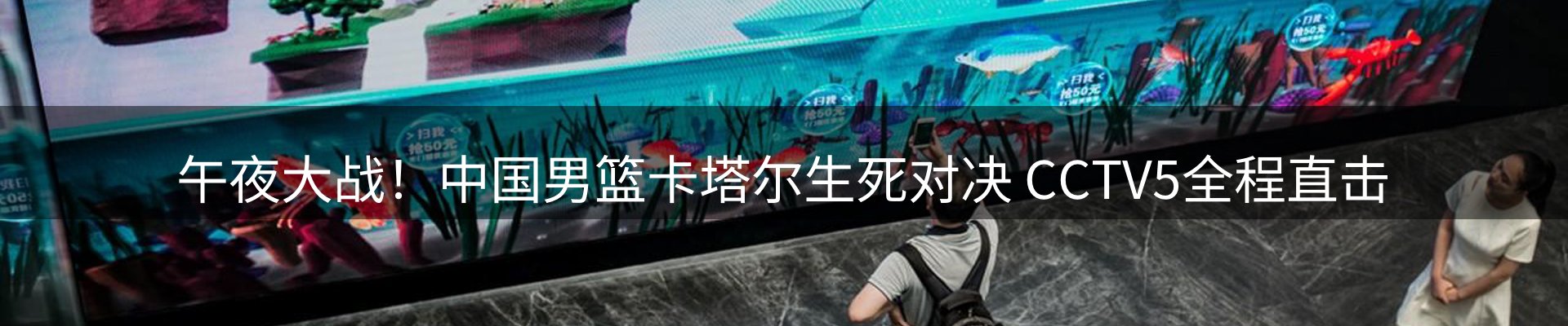 内页banner